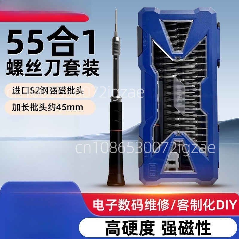 Screwdriver Set 55 in 1 S2 Ste - مراجعة Screwdriver Set Precision وسعره