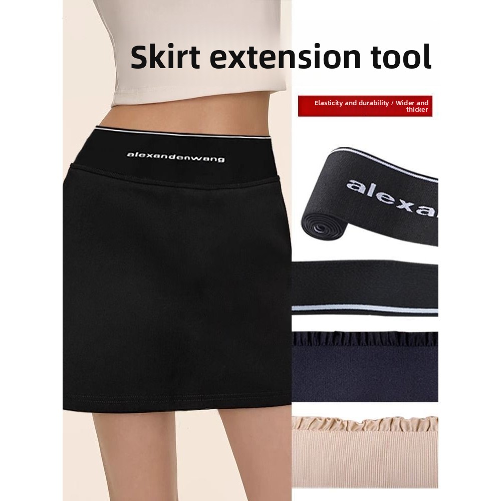 Skirt Lengthening Waist High E - مراجعة Home Improvement Materials وسعره